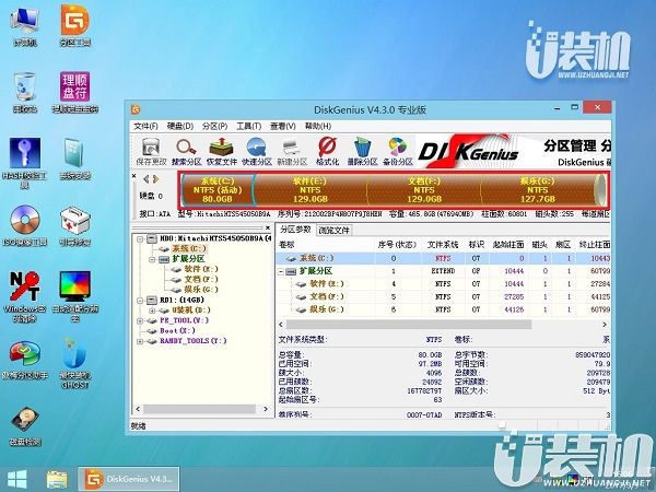 U盘安装神舟战神GX10-SP7S1笔记本win10系统教程
