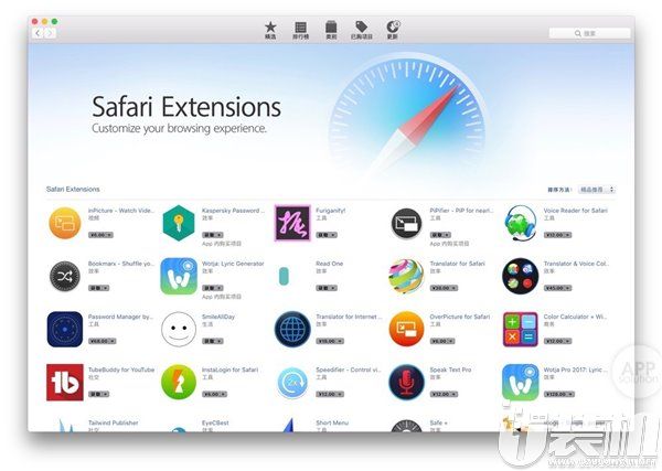 苹果macOS High Sierra将带来Safari的全新体验
