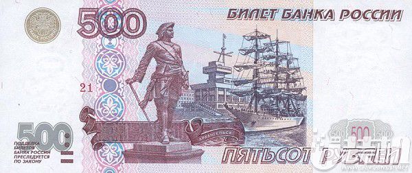 俄罗斯或将发布官方数字货币“加密卢布”