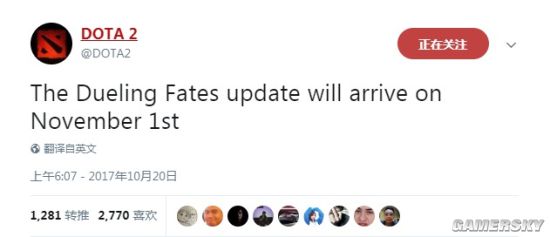 《Dota2》新版本将在11月1日推出