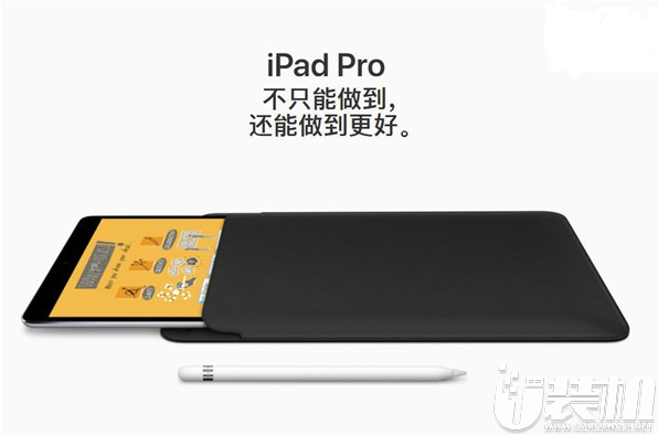 新款苹果iPad Pro将配八核A11X芯片并支持面容ID