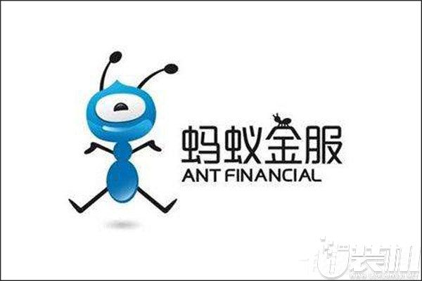 已开始申请牌照？传蚂蚁金服将在重庆设立消费金融公司