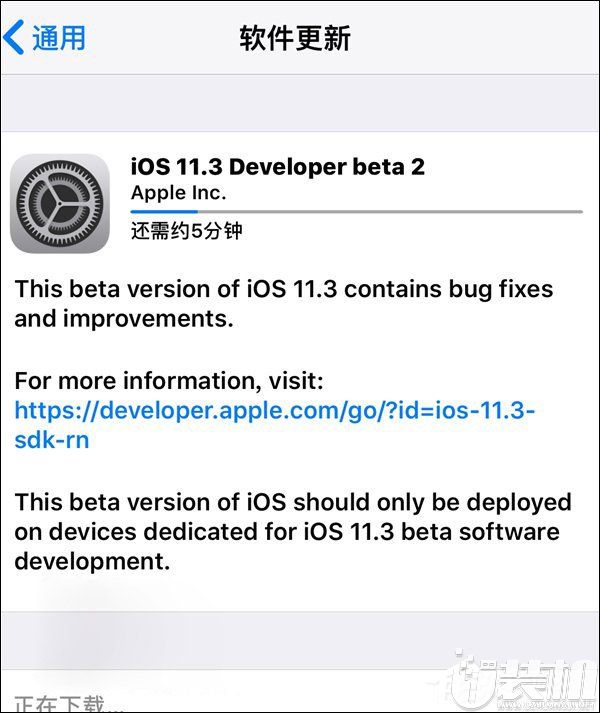 苹果对外发布iOS 11.3 Beta 2开发者预览版更新（附更新内容）