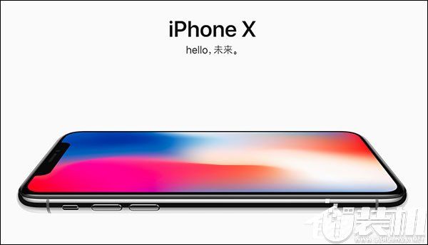 苹果：所有的iOS应用今年四月起必须适配iPhone X异形屏