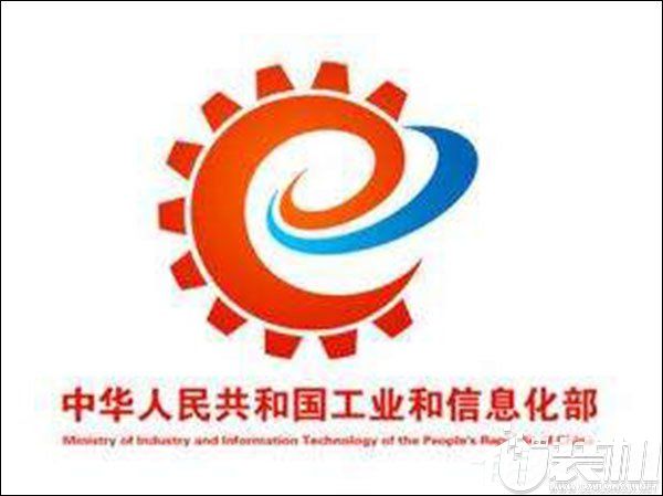 欢迎境外企业投资！工信部：未来中国将加快核心科技的突破