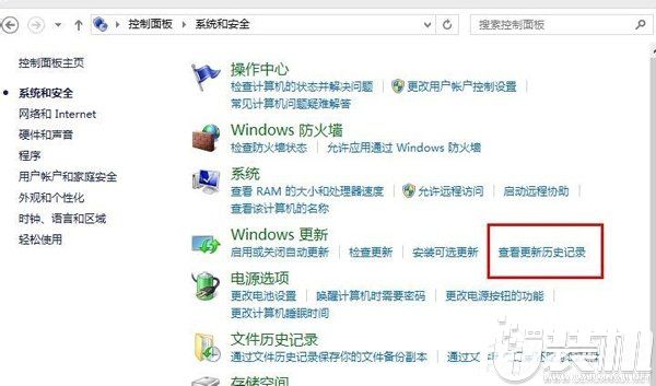 获取Windows10提示图标去除和隐藏方法
