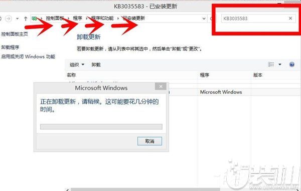 获取Windows10提示图标去除和隐藏方法