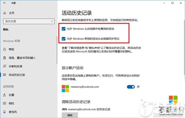 Windows 10 4月更新Bug汇总：步步为坑(5)
