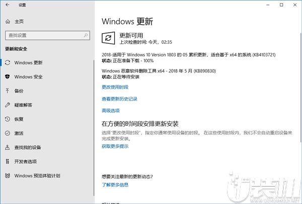 Windows 10 4月更新迎来首个累积补丁，补丁号KB4103721