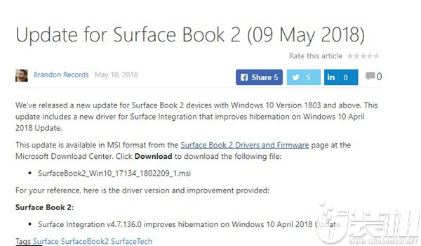 Surface Book 2发布驱动更新，适用于Windows 10 1803及以上版本系统