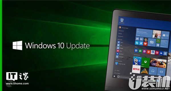 Windows 10创意者更新秋季版v1709发布累积更新，补丁号KB4103714