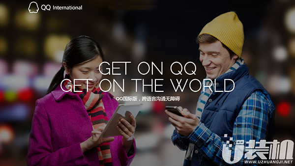 腾讯手机Android QQ国际版迎来更新，版本号为v6.0.0.6500