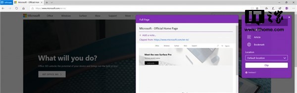 win10四月更新中Edge浏览器有哪些改进