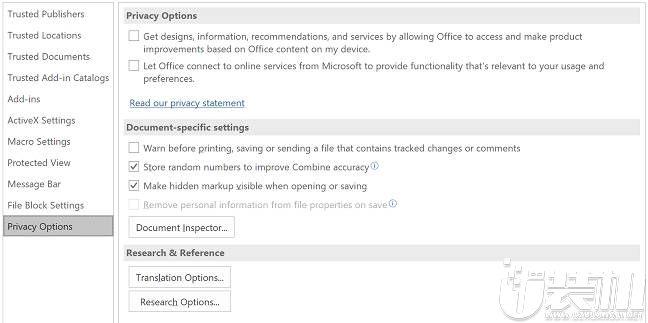 微软为Office部署遥测设置，新加入两个选项用户无法关闭