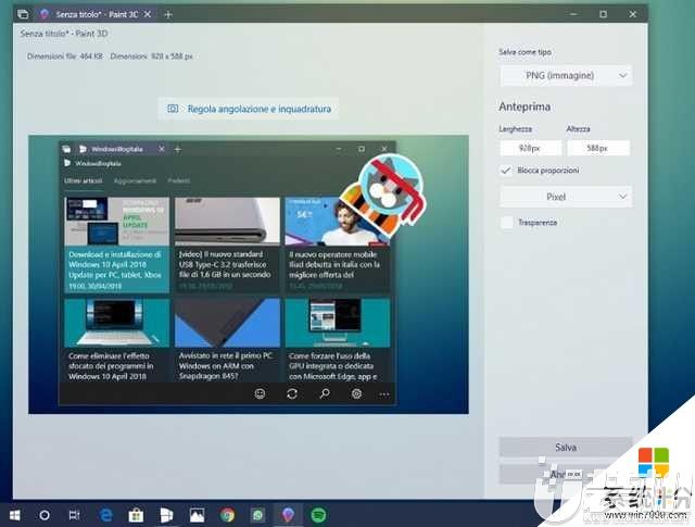 Windows 10 3D画图保存界面进行了重新设计