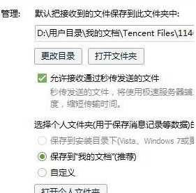win7系统怎么将文件同步上传到云存储|windows7系统将文件同步上传到云存储的方法