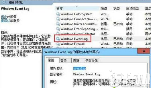Win7系统无法安装Office2010提示错误代码1902解决方案