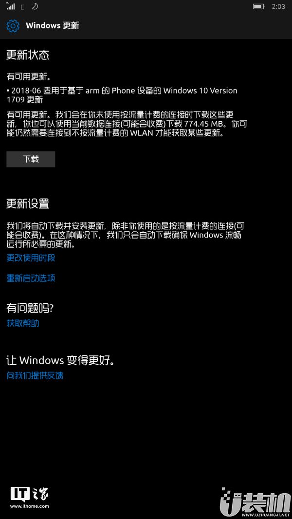 微软发布Windows 10 Mobile Build 15254.489更新