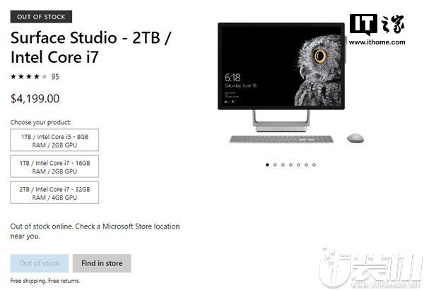 美国微软官方商城全部型号Surface Studio皆已售罄