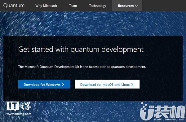 微软发布对量子开发工具套件的更新