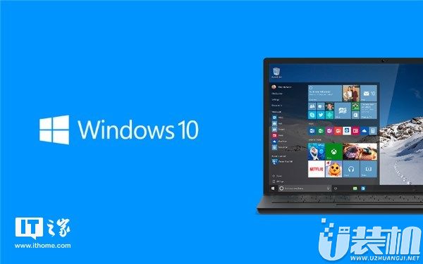 最新Windows 10更新四月版17134.137更新了哪些内容