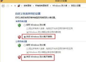 Win8运行软件提示“Windows已经阻止此软件因为无法验证发行者”怎么办