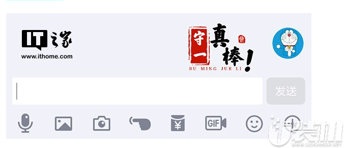 手机QQ安卓版v7.7.0灰度更新：嗨爆字体全新上线（附下载）