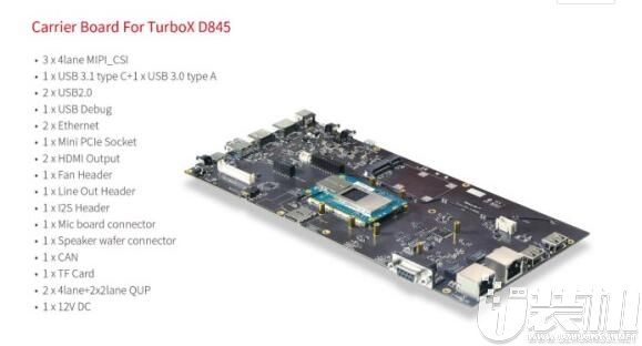 以AI赋能物联网终端 TurboX® D845开发套件出售