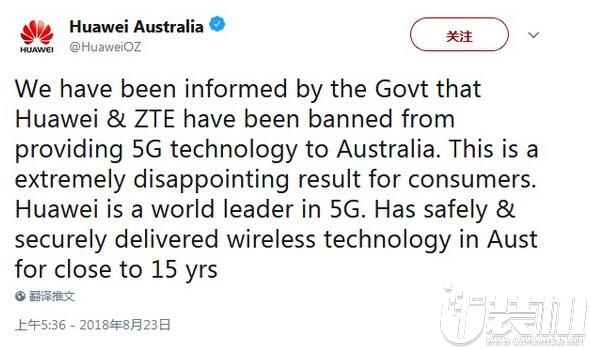 澳大利亚禁止华为和中兴供应5G网络设备