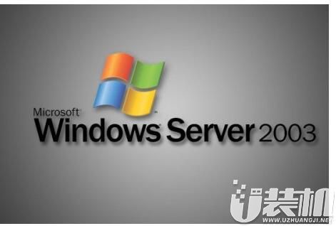 windows server 2003用U盘WinPE安装过程