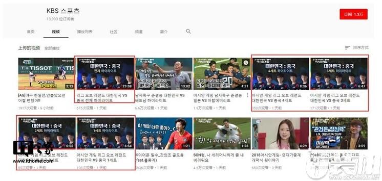 亚运会《英雄联盟》中韩决赛回放：未遭下架，只是暂无官方直播!
