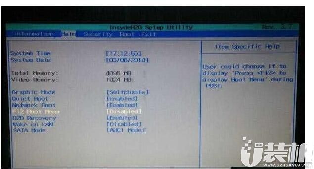 宏基笔记本电脑v3471和v3551g U盘启动BIOS设置的操作方法