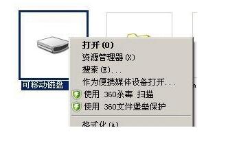 怎么设置U盘，可以让U盘中的文件无法被删除掉？