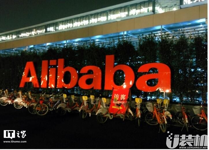 阿里巴巴宣布成立平头哥半导体有限公司 