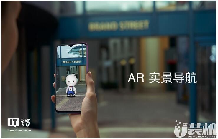 OPPO R17/Pro首推“真”AR步行导航,号称是国内首款应用“真”AR步行导航的手机