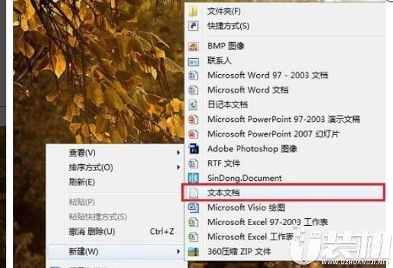 Win7系统中Windows.old如何快速删除？