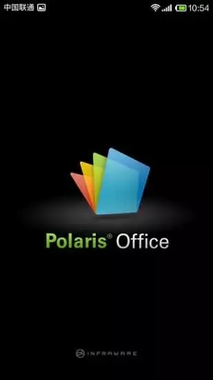 Polaris办公工具