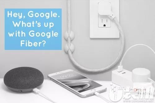 Google Fiber已有近十年的时光