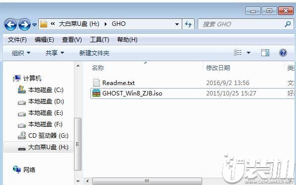 宏碁VN7-791G-58H8笔记本重装win7系统的图文教程