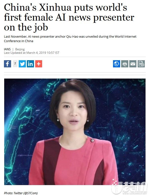 牛逼！中国首个AI合成女主播上岗