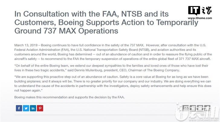 波音美国建议全球停飞737 MAX客机