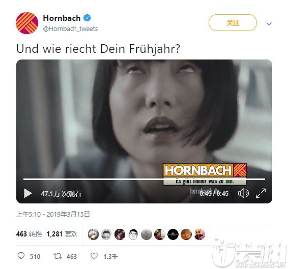 德国某广告被指歧视亚洲女性