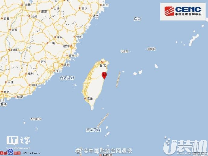 快讯！台湾花莲发生6.7级地震，内陆多地有明显震感