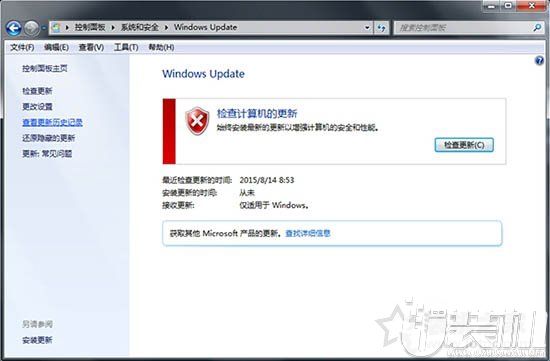 如何在Win7系统中查看windows Update更新历史记录？