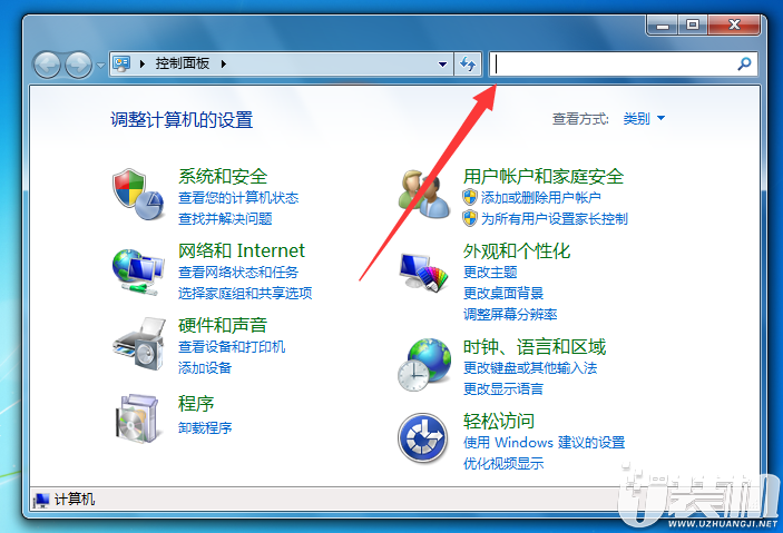 怎么卸载 Internet Explorer 11？|教你成功卸载ie11浏览器