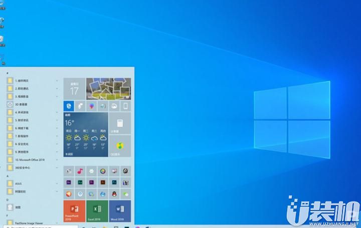 教你Windows 10 v1903Light主题自动切换明暗模式的方法