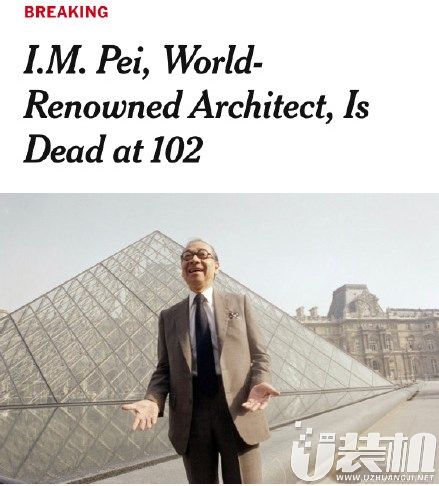 1983年普利策克奖得主，华裔建筑大师贝聿铭去世