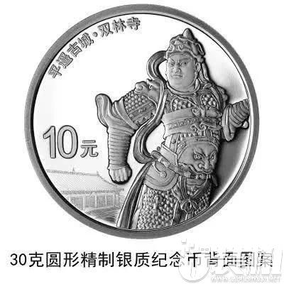 中国首个面额2000元的硬币长这样