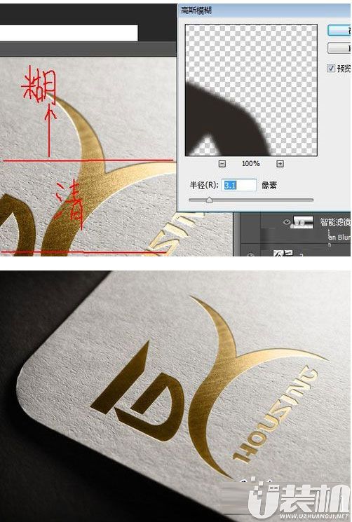 LOGO教程，用PS制作烫金效果的logo_www.16xx8.com