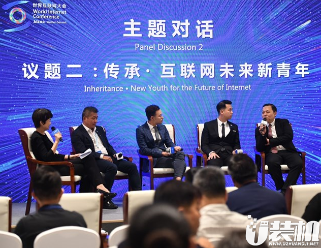聚焦第六届互联网大会，探探CEO王宇谈当代年轻人共同文化记忆